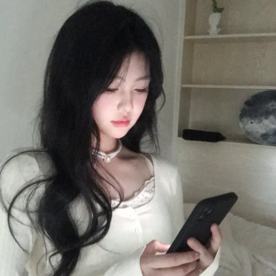 残酷